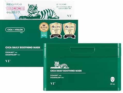 シカ デイリー スー ジング マスク アルコール