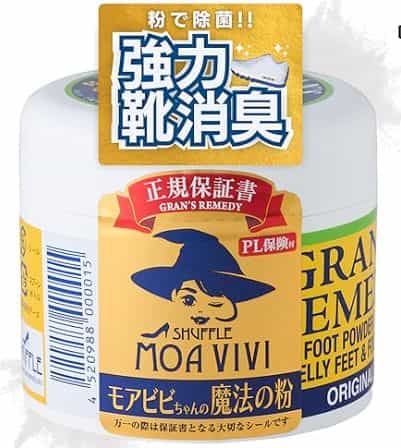 モアビビちゃんの魔法の粉