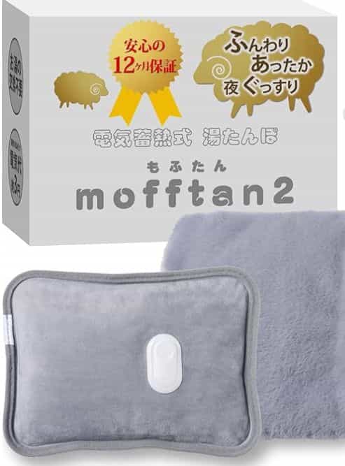 style+ 湯たんぽ 充電式