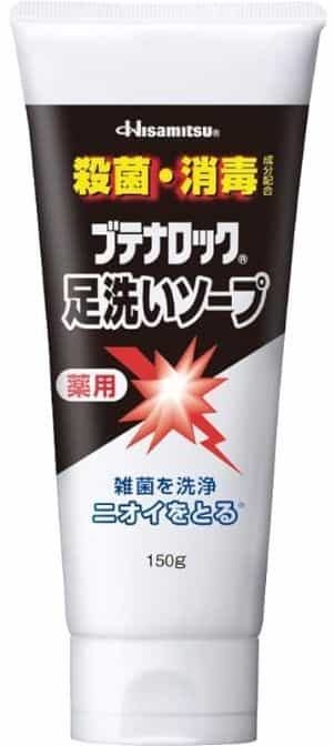 ブテナロック 足洗いソープ 口コミ